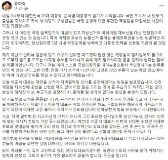 이준석 