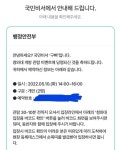 왕 옆에 산다는 자부심 있었는데… 효자동 주민의 아쉬움