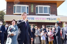文 오고 달라진 평산마을 약간 시끄럽지만…사는 맛 난다