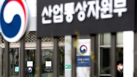 [속보] 검찰 블랙리스트 의혹 산업부 산하기관 6곳 압수수색