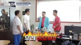 가수 강남 이모부는 재벌…그는 尹이 픽한 그 구두 대표였다