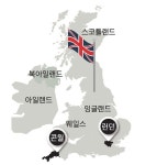 손흥민·한식 열풍 부는 런던…거리엔 ‘분식’‘포차’ 간판