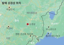 [강인욱의 문화재전쟁] 러시아 학자가 찾은 발해, 일본과 중국은 왜 은폐했나