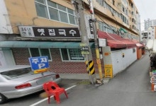 무전취식 손님 내게 희망 준 분…尹 찾은 국숫집 감동 사연