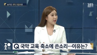 송가인 
