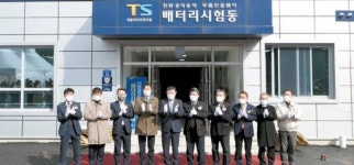 [국민의 기업] 친환경 자동차·부품 인증센터 운영···안전한 교통 환경 조성 기여