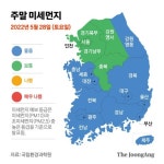 주말 낮 30도 넘는 더위 온다…일요일 남부 지방엔 비 소식