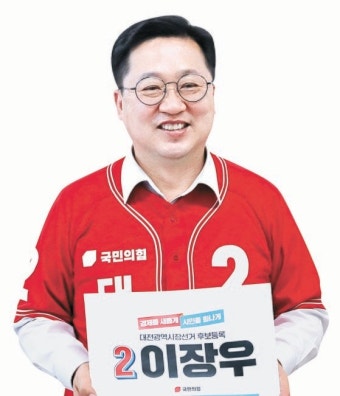 역대급 난타전 끝 승리…대전시장 이장우 