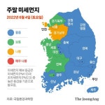 주말 30도 안팎 더위…5일부터 남부·영동 지방 단비