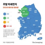 주말 30도 안팎 더위…5일부터 남부·영동 지방 단비