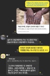 또 신상 다 털릴라…원숭이두창 공포엔 코로나 1호 트라우마