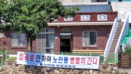 민주 尹 옹졸, 文사저 욕설시위 부추겼다...법대로 발언 비난