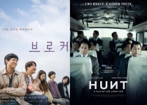 브로커도 헌트도 할리우드 시스템…K콘텐트 세계화 뒷받침