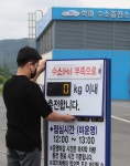그덕에 월수입 201만→424만원...화물연대 들고 일어난 이유