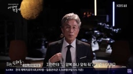 양복 맞춰줘 마지막 인사 준비한 송해, 끝내 못입고 떠났다