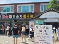 마스크 벗은 해수욕장 들썩…활어 3t 날린 횟집도 직원 뽑는다