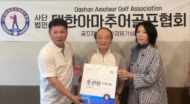 이해균 동진제약 회장, 아마추어골프협 초대 회장 선임