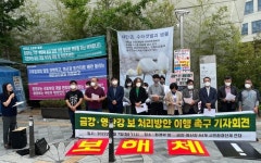 “세종보 철거 막아야”…세종시장 당선인 주장에 행복청장 ‘보 존치’ 호응
