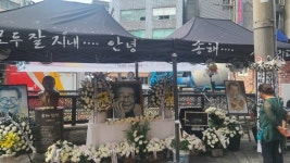 얼굴 사용료 받자는 매니저에 버럭…송해길 곳곳 남은 추억