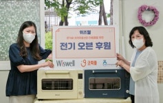 굿피플-위즈웰, 달콤한 봉사단 통해 지역아동센터 아이들에 베이킹 경험 선물