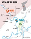 “북한 황강댐 또 무단방류 하나 불안해요”…연천 주민들 긴장