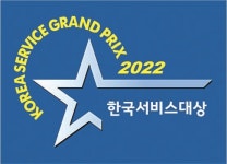 [2022 한국서비스대상] KB손보, 한국서비스대상 명예의전당 헌정