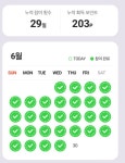 '앱 테크'로 한달 6만원 절약…20년만에 돌아온 '만원의 행복'