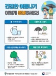 생명까지 위협하는 온열질환…