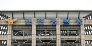 커피 마시러 늘 손님이 혼자 왔다…인천 구도심 수상한 다방
