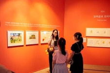 [소년중앙] 상상력 가득한 그림책 속에 세상과 소통하는 법 담겨있네요