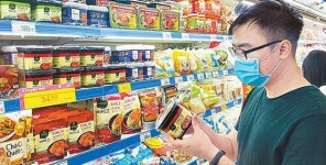 [우리는 K-FOOD 전도사] 냉장·냉동사업 집중, 김치 제품 현지화베트남에서도 종합식품회사로 뜀박질