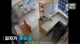 무인뽑기방 들어온 女, 대변보고 도망갔다…CCTV 속 황당장면
