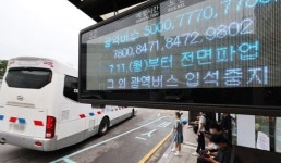 광역버스 입석 문제 풀릴까…정부 “2층 버스, 전세버스 투입”