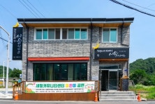 산골학교 학생 2배 늘었다…달인 12명이나 사는 마을 비밀