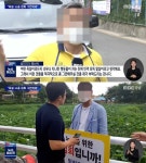 양산사저 앞 모인 文지지자들, 평산마을 농사일 돕기 나섰다