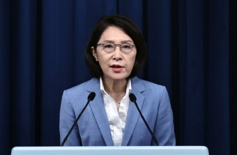 대통령실 