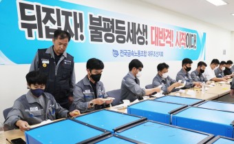 [포토타임] 여야 18개 상임위원장 선출…법사위 김도읍, 행안위 이채익, 과방위 정청래