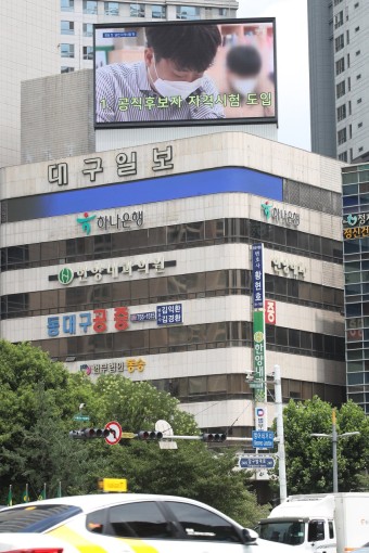 [포토타임] 여야 18개 상임위원장 선출…법사위 김도읍, 행안위 이채익, 과방위 정청래