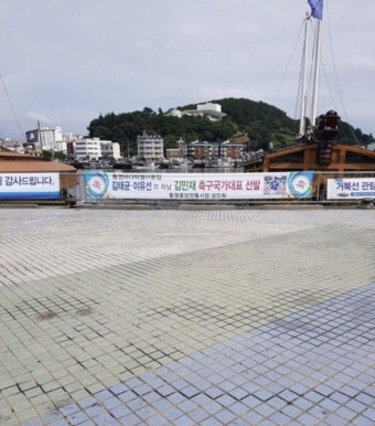 통영 횟집아들 김민재, 나폴리 큰물서 뛴다