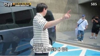 유재석 옆에 파란색 바닥…'런닝맨' 장애인 구역 주차 사과