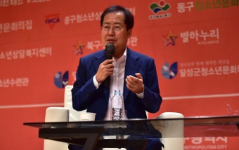 홍준표 