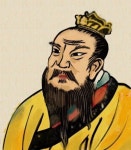 [역지사지(歷知思志)] 유방