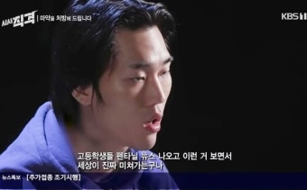 '마약 투약' 고등래퍼 윤병호 