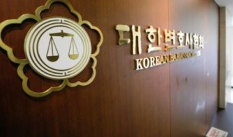 변협, 이영진 헌법재판관 골프접대 의혹 연루 변호사 조사