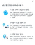 온천장·콘도 '뜬금 탁구대' 사라지고, 쏘카 편도 가능해진다