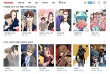 변호사박사무엘법률사무소 | YG·김앤장 출신도 ‘픽’했다…영화 가성비 뛰어넘는 K웹툰