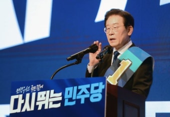 [속보] 이재명, 민주당 광주·전남 경선도 1위…누계 78.35%