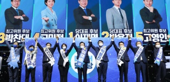 [포토타임] 민주당 새 대표에 이재명…77.77% 득표