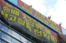 [노트북을 열며] 영동대로 714에 그들이 있다
