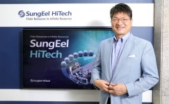 직원들 4억 돈방석 앉았다…삼성도 투자한 미래 광산 어디 [앤츠랩]